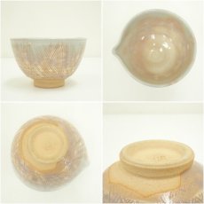 画像6: 京焼　清和窯造　御本手金海桃形茶碗（共箱） (6)