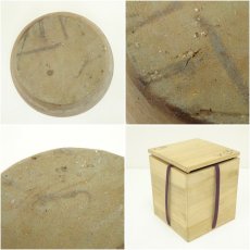 画像7: 備前焼　原田拾六造　水指（共箱） (7)