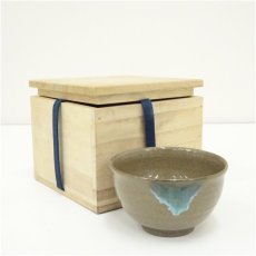 画像1: 上野焼　高鶴智山造　茶碗（保護箱） (1)