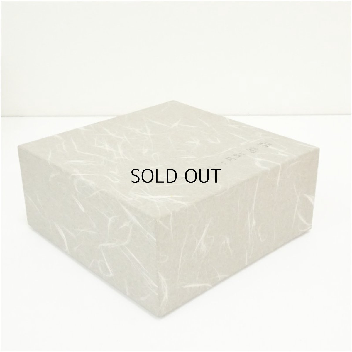 画像5: 岡本漆専堂造　溜塗鱗鶴蒔絵菓子器（箱付） (5)