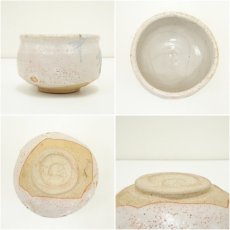 画像6: 菊泉窯造　志野茶碗（共箱） (6)