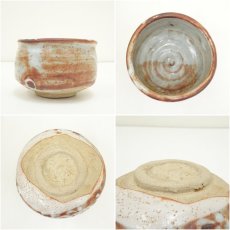 画像6: 菊泉窯造　志野茶碗（共箱） (6)