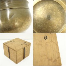 画像7: 鋳師　三代目　宝塚義正造 　唐銅糸目建水（共箱） (7)