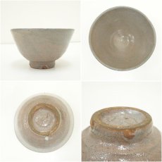 画像6: 丹波焼　市野豊治造　白丹波茶碗（共箱） (6)