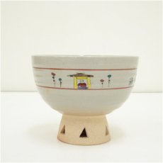 画像4: 赤膚山焼　大塩恵旦造　鈴茶碗（共箱） (4)