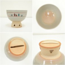 画像6: 赤膚山焼　大塩恵旦造　鈴茶碗（共箱） (6)