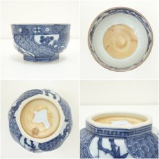 画像6: 京焼　玉堂窯造　祥瑞腰捻茶碗（共箱） (6)