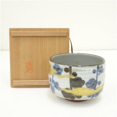 画像1: 吉祥造　乾山写金彩梅之図茶碗（共箱） (1)