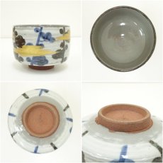 画像6: 吉祥造　乾山写金彩梅之図茶碗（共箱） (6)