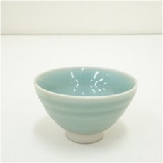 画像2: 京焼　松本為佐視造　青磁ぐい呑（共箱） (2)