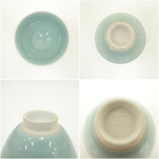 画像6: 京焼　松本為佐視造　青磁ぐい呑（共箱） (6)