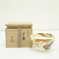 画像1: 京焼　藤谷芳山造　色絵地紙茶碗（共箱） (1)