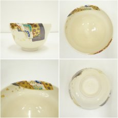 画像6: 京焼　藤谷芳山造　色絵地紙茶碗（共箱） (6)