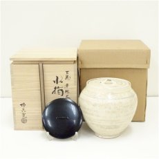 画像1: 柿花窯造　三島連珠文水指（替蓋付）（共箱） (1)