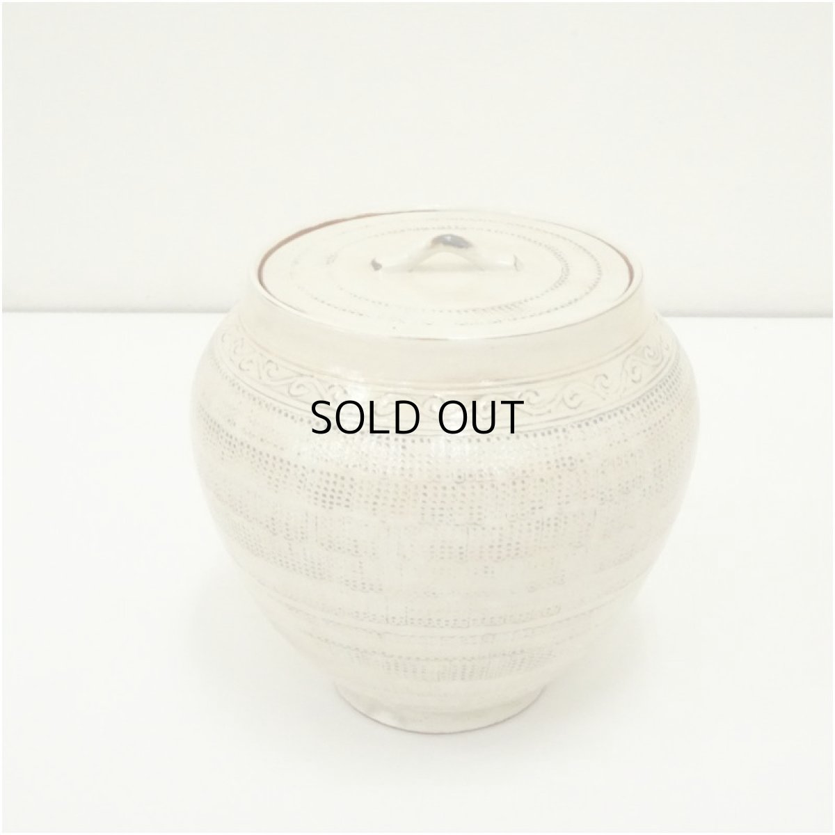 画像2: 柿花窯造　三島連珠文水指（替蓋付）（共箱） (2)