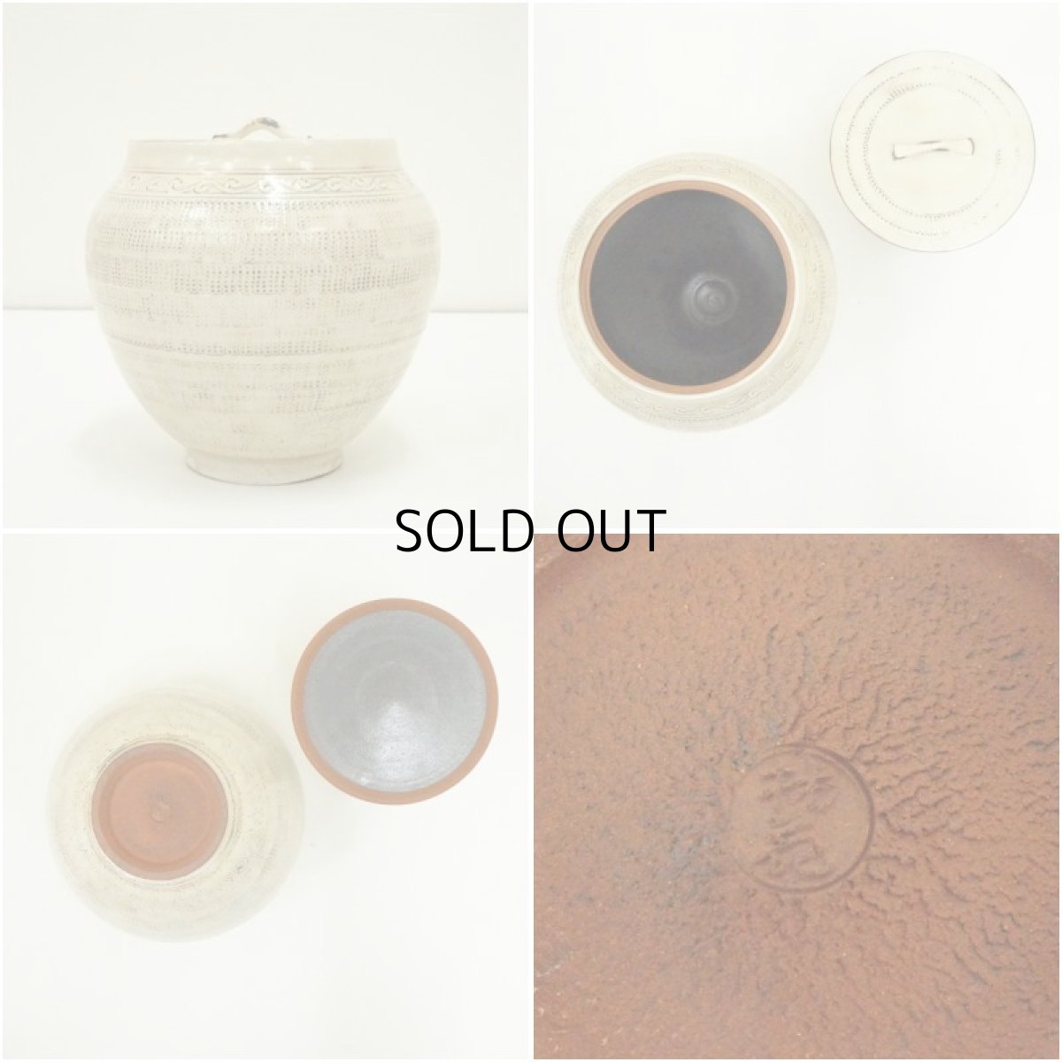 画像6: 柿花窯造　三島連珠文水指（替蓋付）（共箱） (6)