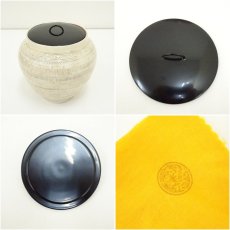 画像7: 柿花窯造　三島連珠文水指（替蓋付）（共箱） (7)