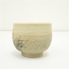 画像4: 京焼　寺池静人造　富貴文盃（共箱） (4)