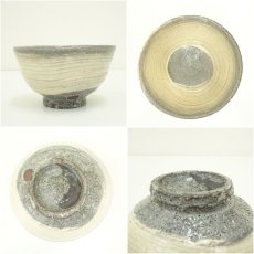画像6: 京焼　森岡嘉祥造　刷毛目茶碗（共箱） (6)