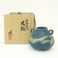 画像1: 京焼　谷口良三造　碧燦耳付花瓶（共箱） (1)