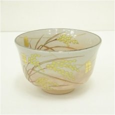 画像2: 京焼　橋本永豊造　乾山写稲穂文茶碗（共箱） (2)