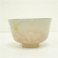 画像4: 京焼　橋本永豊造　乾山写稲穂文茶碗（共箱） (4)