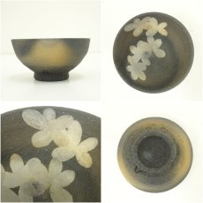 画像6: 唐津焼　四代　中野陶痴造　ぐい呑（共箱） (6)
