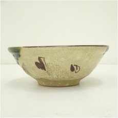 画像4: 竹水造　織部平茶碗 (4)