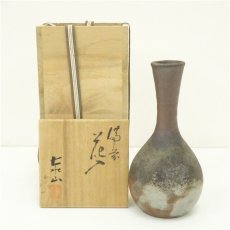 画像1: 備前焼　インベ陶芸　泰山窯造　花入（共箱） (1)