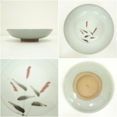 画像6: 作家物　白丹波草文鉢（共箱） (6)