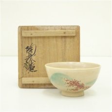 画像1: 陶哉造　色絵春秋茶碗（共箱） (1)