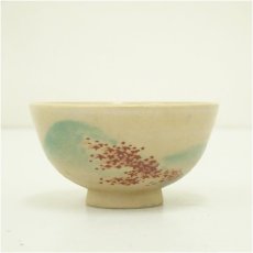 画像3: 陶哉造　色絵春秋茶碗（共箱） (3)