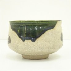 画像3: 作家物　織部茶碗 (3)