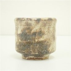 画像3: 萩焼　大和初瀬松緑窯造　ぐい呑（共箱） (3)