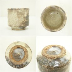 画像6: 萩焼　大和初瀬松緑窯造　ぐい呑（共箱） (6)