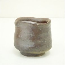 画像2: 備前焼　西川政美造　ぐい呑（共箱） (2)