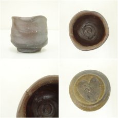 画像6: 備前焼　西川政美造　ぐい呑（共箱） (6)