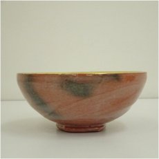 画像4: 脇田好楽造　赤楽嶋台茶碗（共箱） (4)