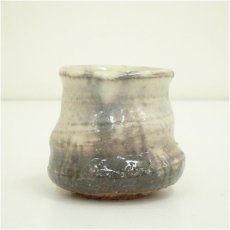 画像3: 作家物　ぐい呑（保護箱） (3)