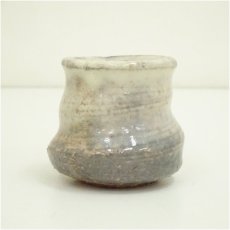 画像4: 作家物　ぐい呑（保護箱） (4)