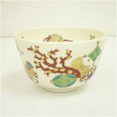 画像2: 京焼　上山善峰造　仁清写宝尽くし茶碗（共箱） (2)