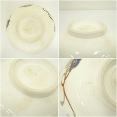 画像7: 京焼　上山善峰造　仁清写宝尽くし茶碗（共箱） (7)