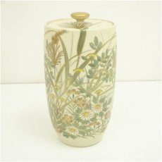画像2: 京焼　清閑寺窯　杉田祥平造　色絵仁清秋草画細水指（共箱） (2)