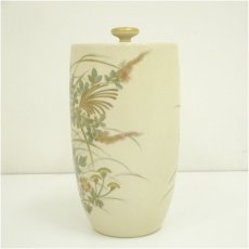 画像4: 京焼　清閑寺窯　杉田祥平造　色絵仁清秋草画細水指（共箱） (4)