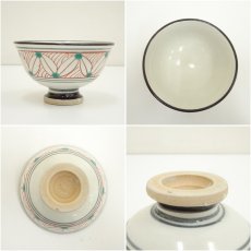 画像6: 日吉窯　加藤丈佳造　高杯絵茶碗（共箱） (6)