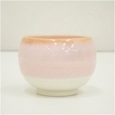 画像3: 萩焼　松桂山　岡野松桂造　ぐい呑（共箱） (3)