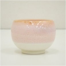 画像4: 萩焼　松桂山　岡野松桂造　ぐい呑（共箱） (4)