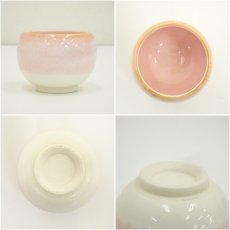 画像6: 萩焼　松桂山　岡野松桂造　ぐい呑（共箱） (6)