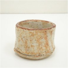 画像2: 豊造　寿竹盃（共箱） (2)