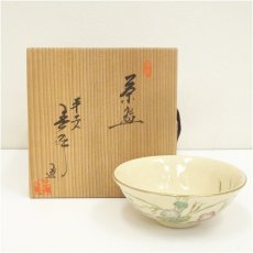 画像1: 京焼　井上春峰造　色絵朝顔平茶碗（共箱） (1)